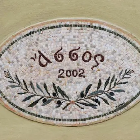 Roi Boutique Gasthof