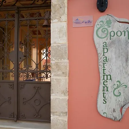 Guest house Roi Boutique